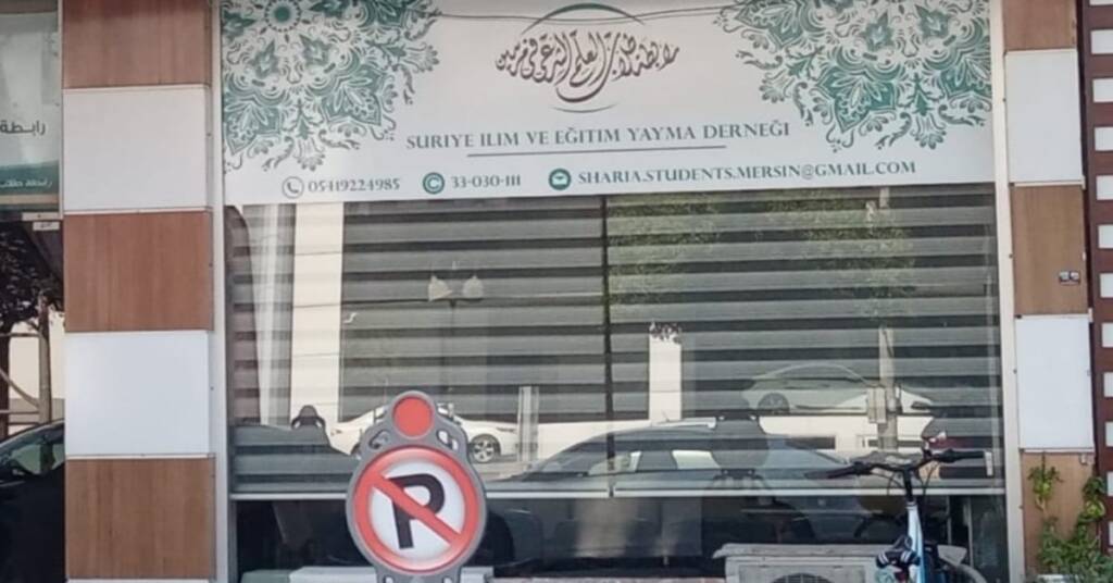 Şimdide Suriyeli tarikatlar ortaya çıktı Viranşehir caddesinde Suriyeli tarikat külliyesi