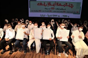 Şanlıurfa’da hafızlık eğitimi gören Suriyeli 133 çocuk ve genç icazet aldı