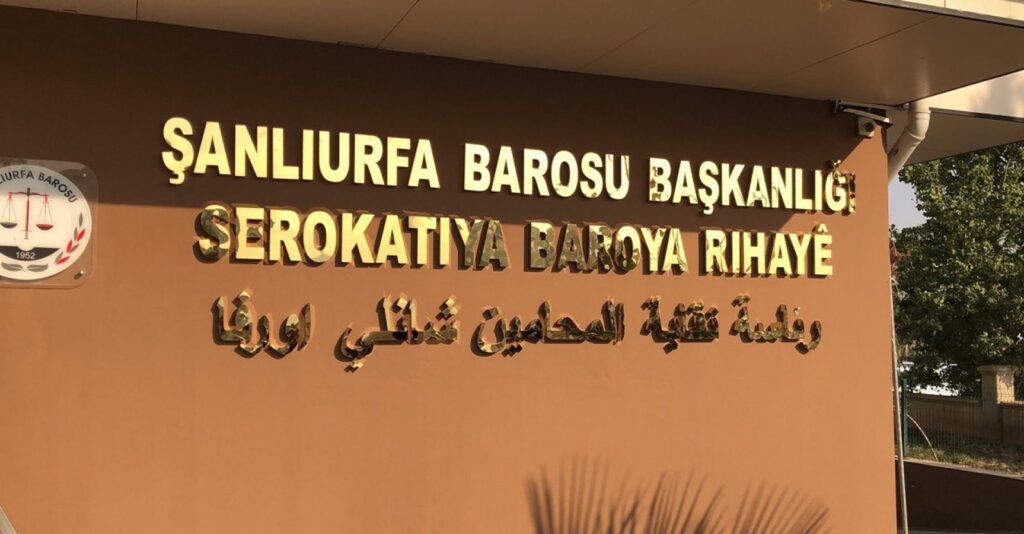 Şanlıurfa barosuna 3 dilli tabela asıldı